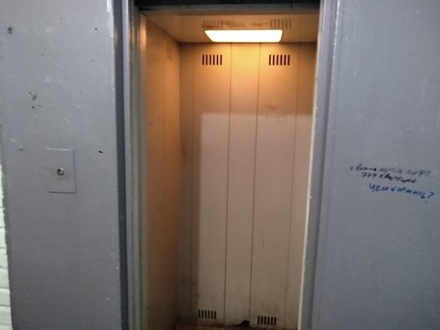 Lift