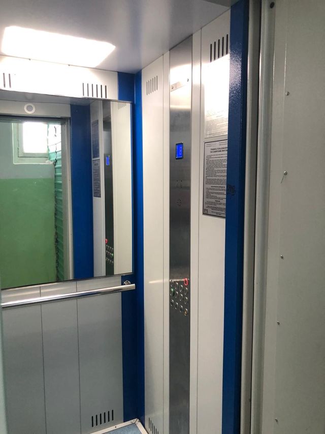 Lift