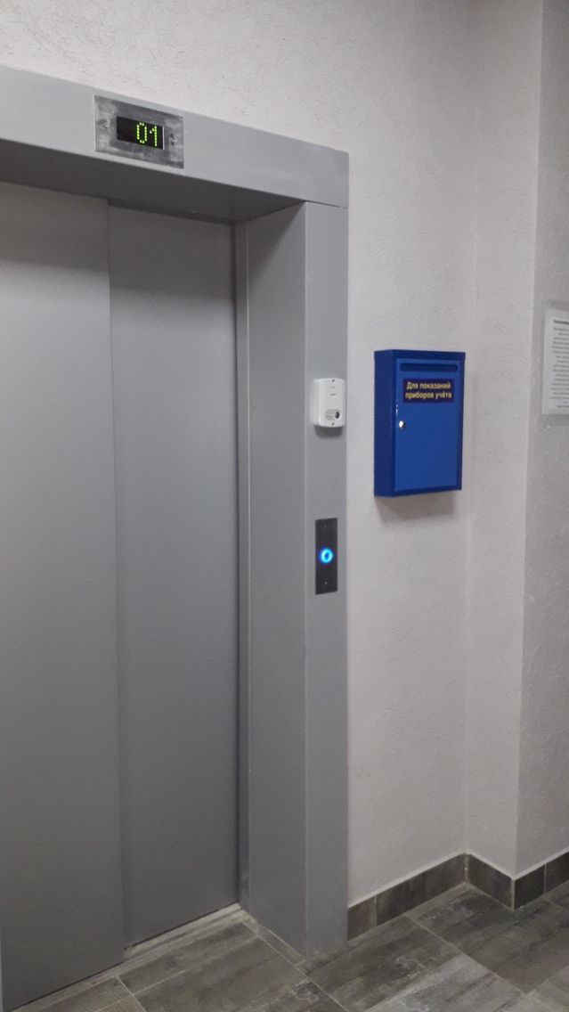 Lift