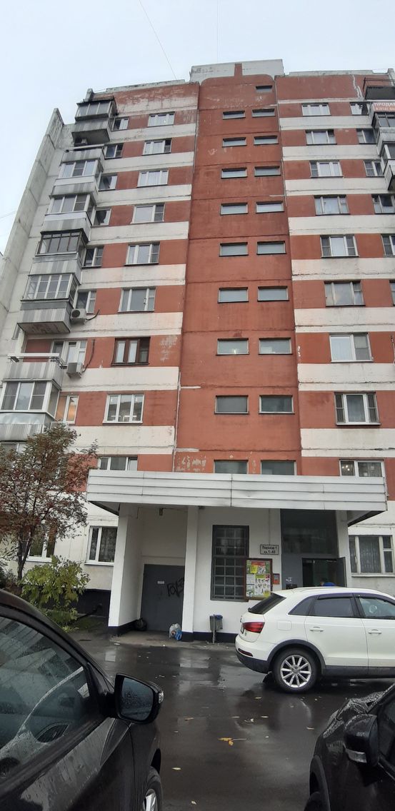 Facade
