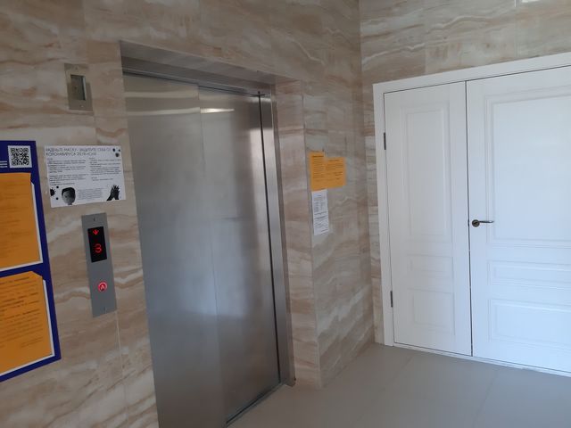 Lift