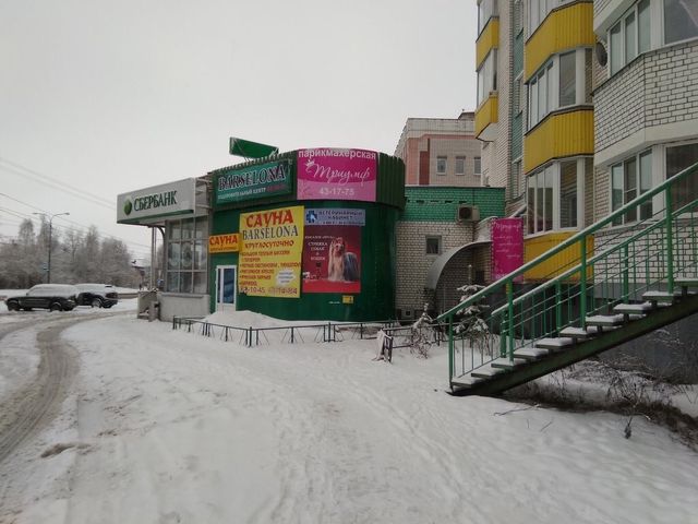 Territory