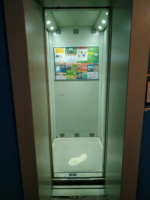 Lift