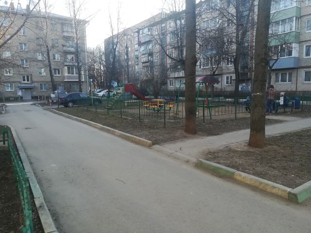 Territory