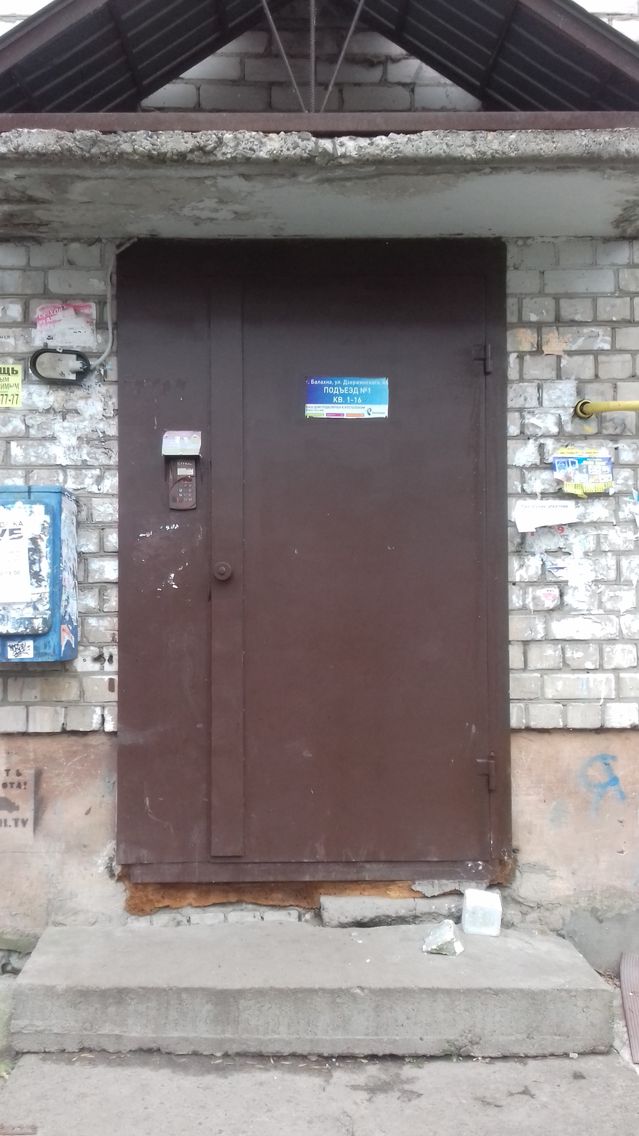 EntranceOutside