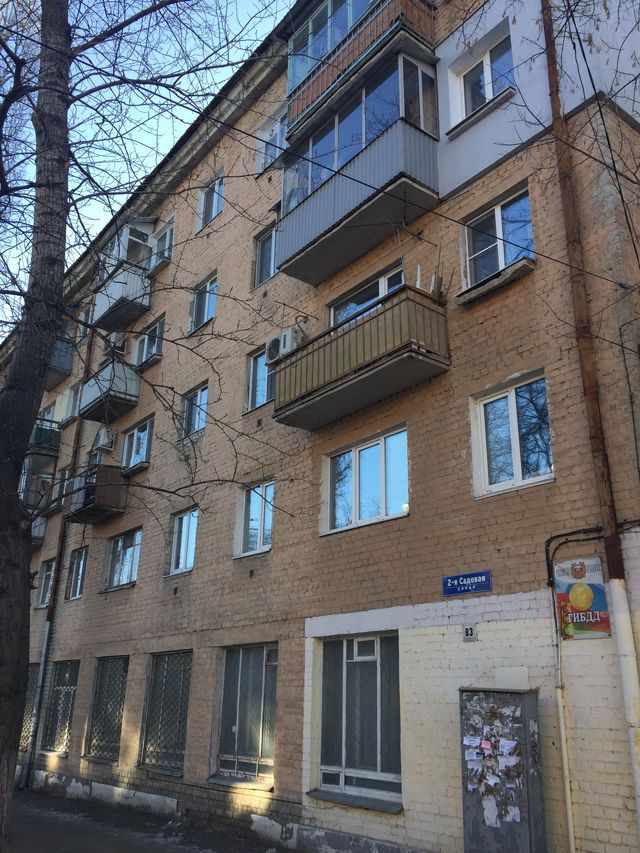 Facade