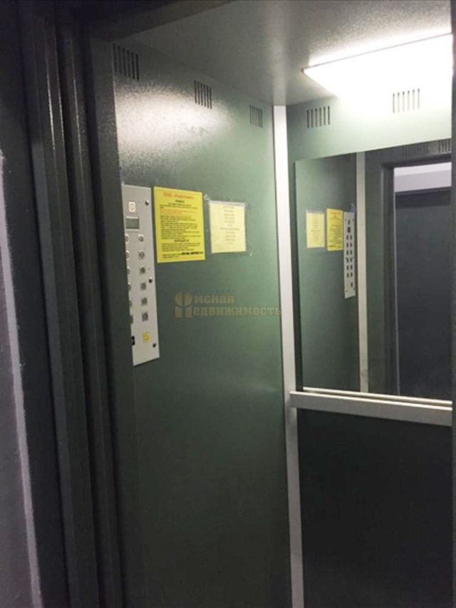 Lift