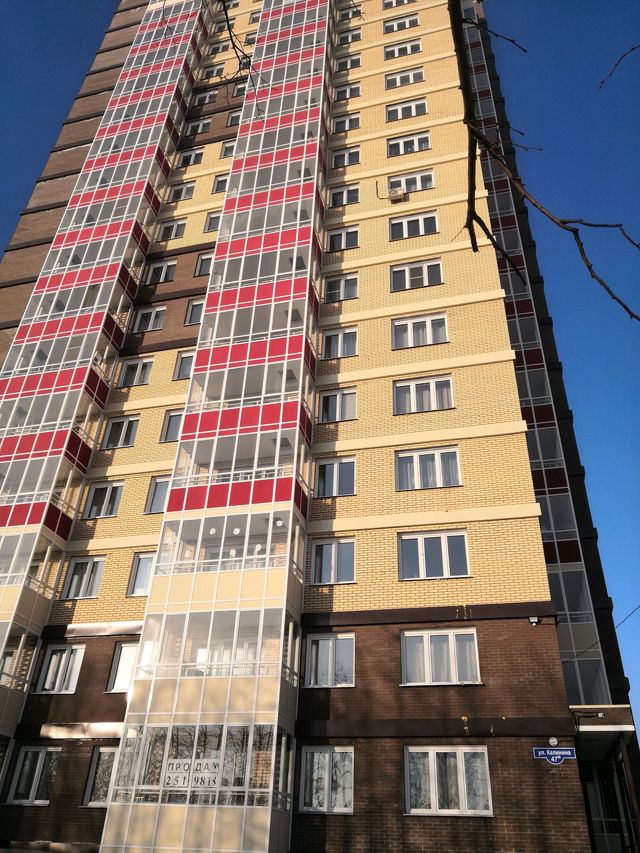 Facade