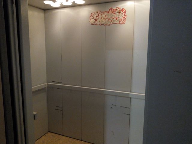 Lift