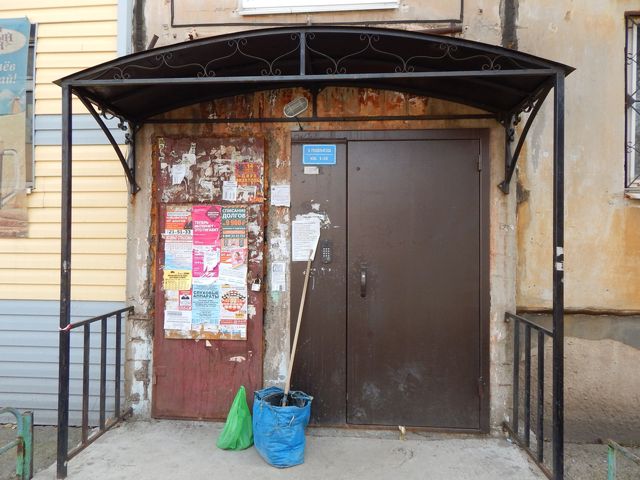 EntranceOutside