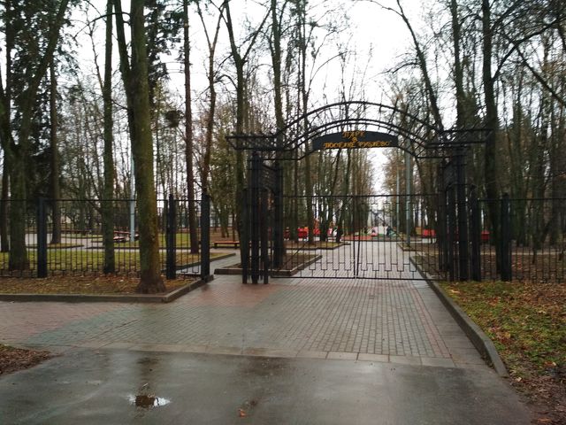Territory