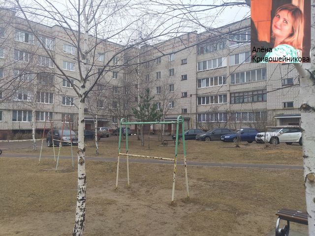 Territory