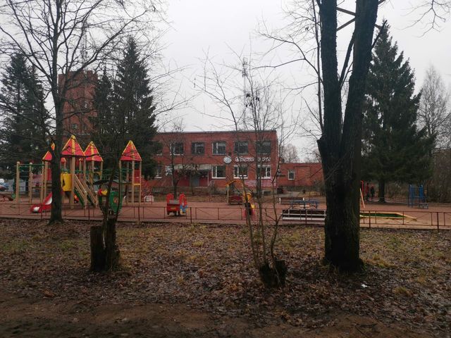Territory