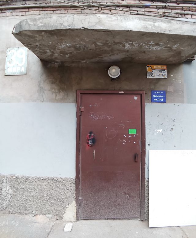 EntranceOutside