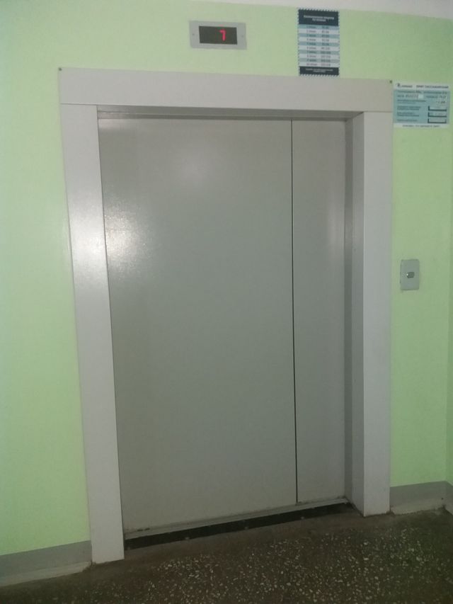 Lift