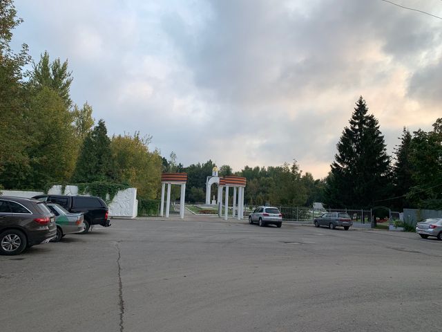 Territory