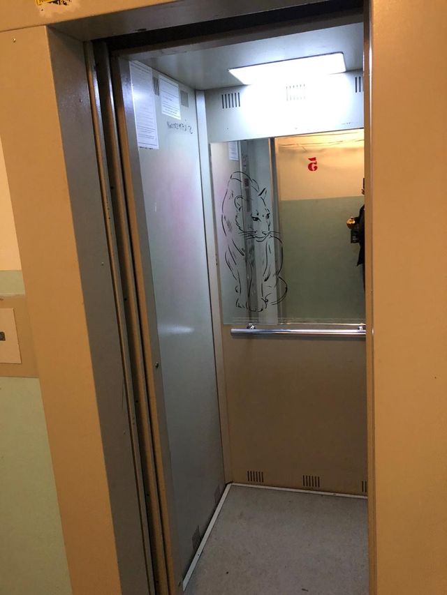 Lift