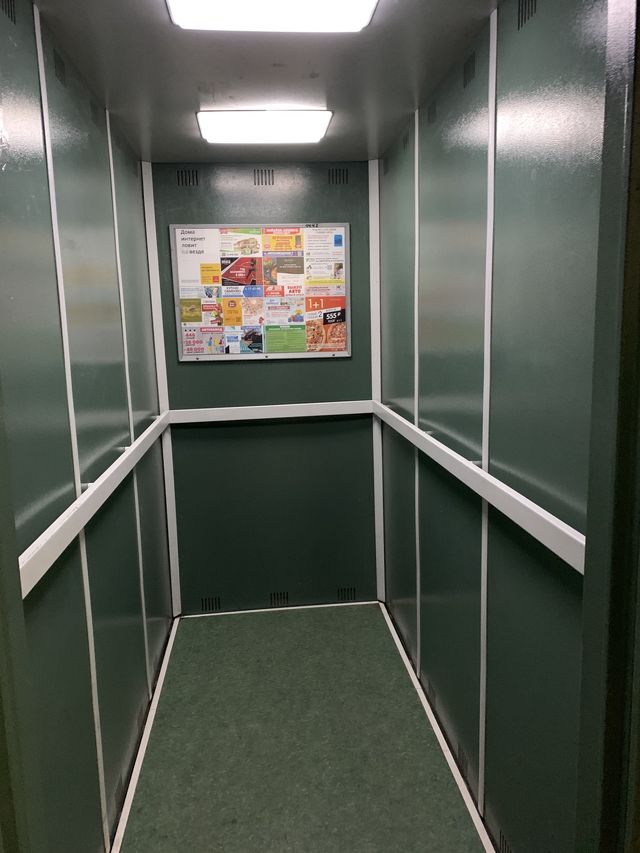 Lift