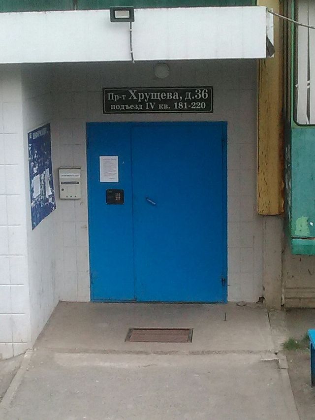 EntranceOutside