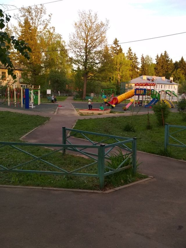 Territory