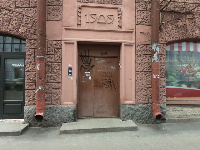 EntranceOutside