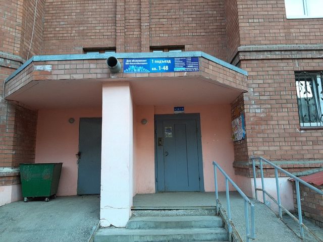 EntranceOutside