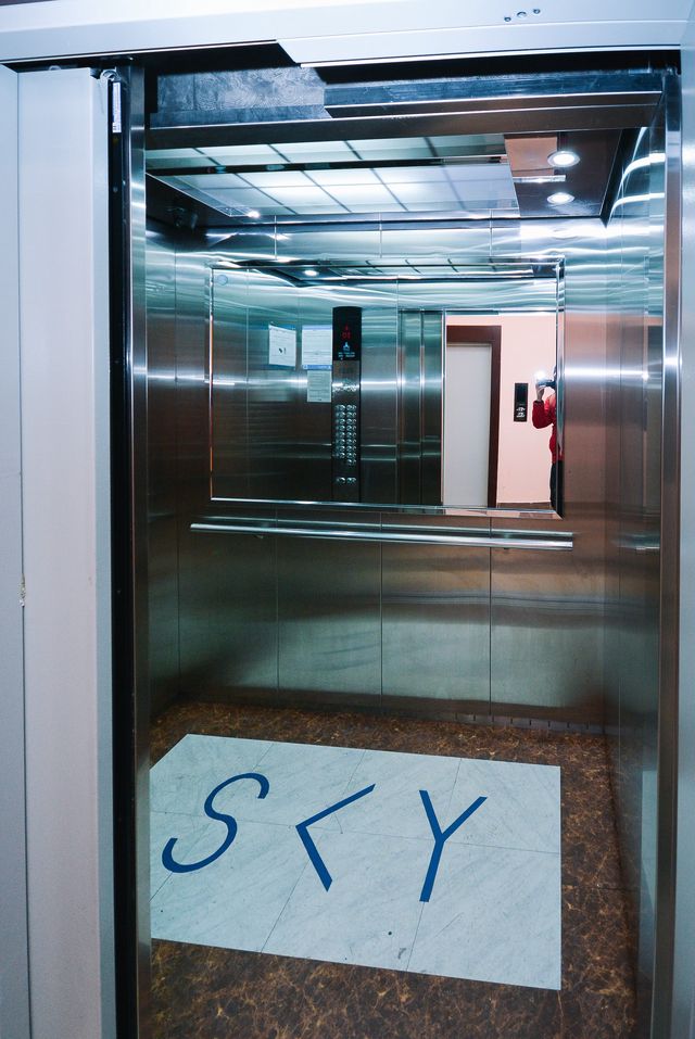 Lift