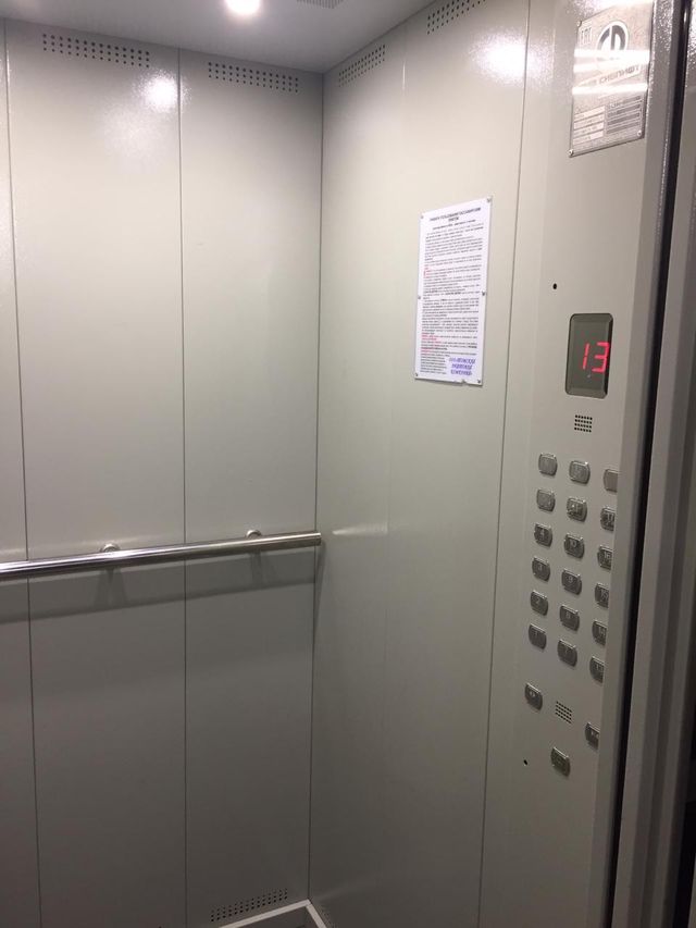 Lift
