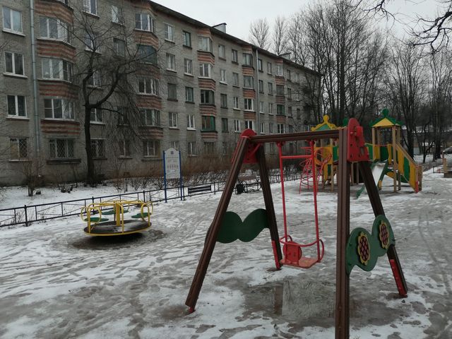 Territory
