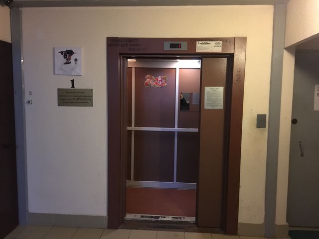 Lift