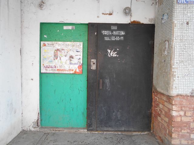 EntranceOutside