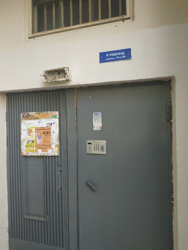 EntranceOutside