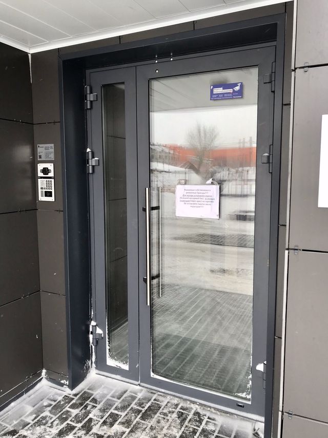 EntranceOutside