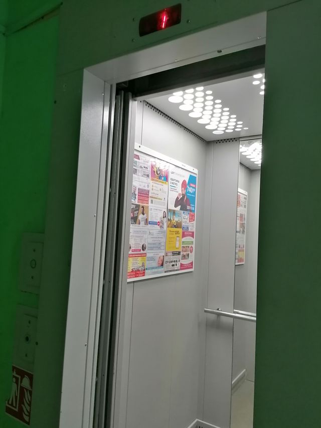 Lift