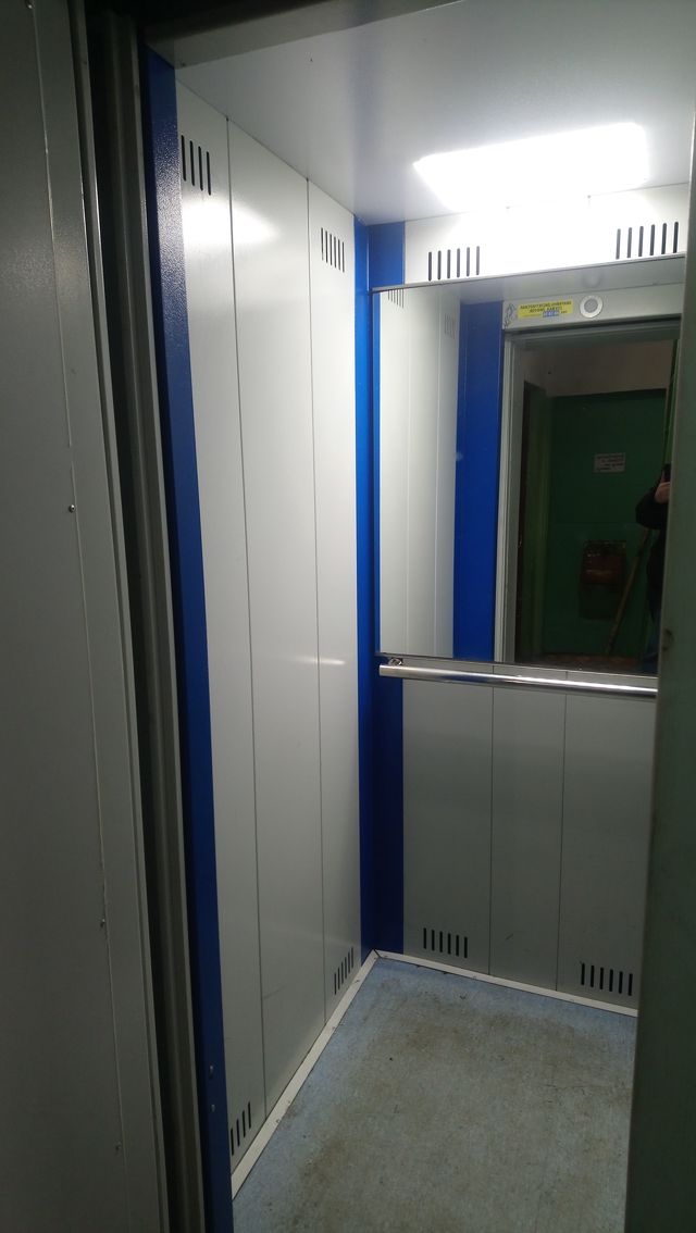 Lift