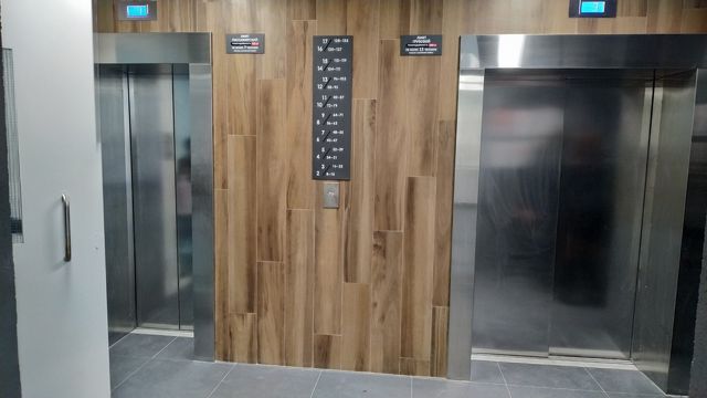 Lift