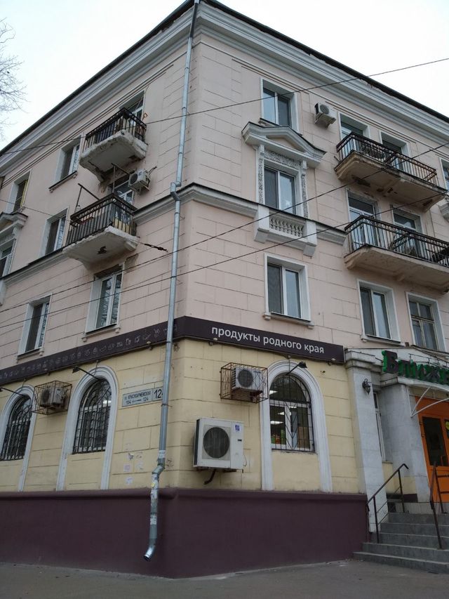 Facade