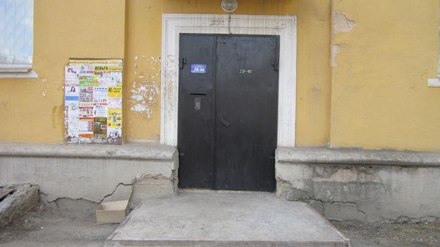 EntranceOutside