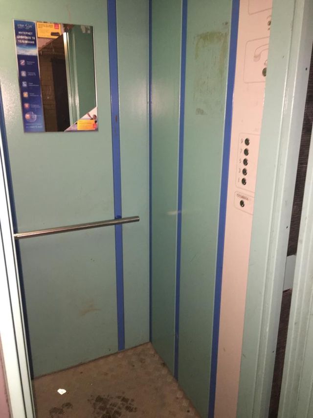 Lift