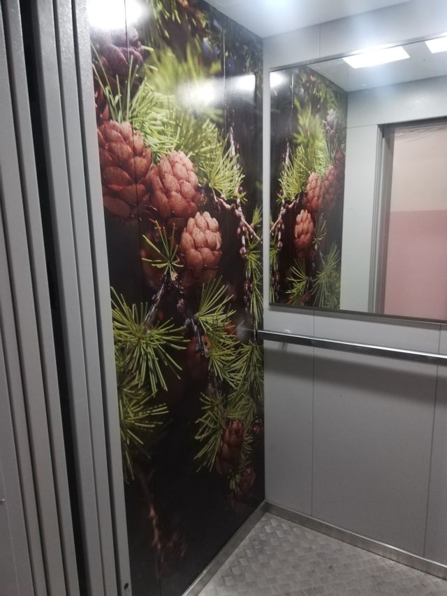 Lift