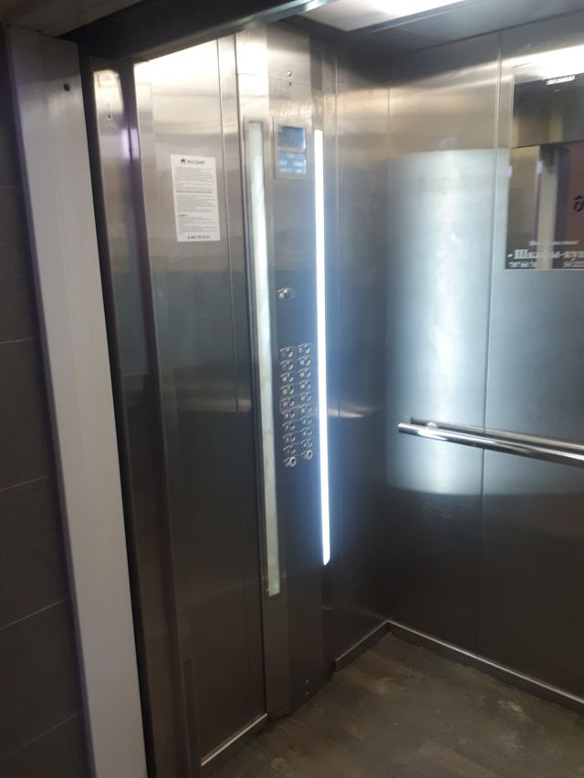Lift