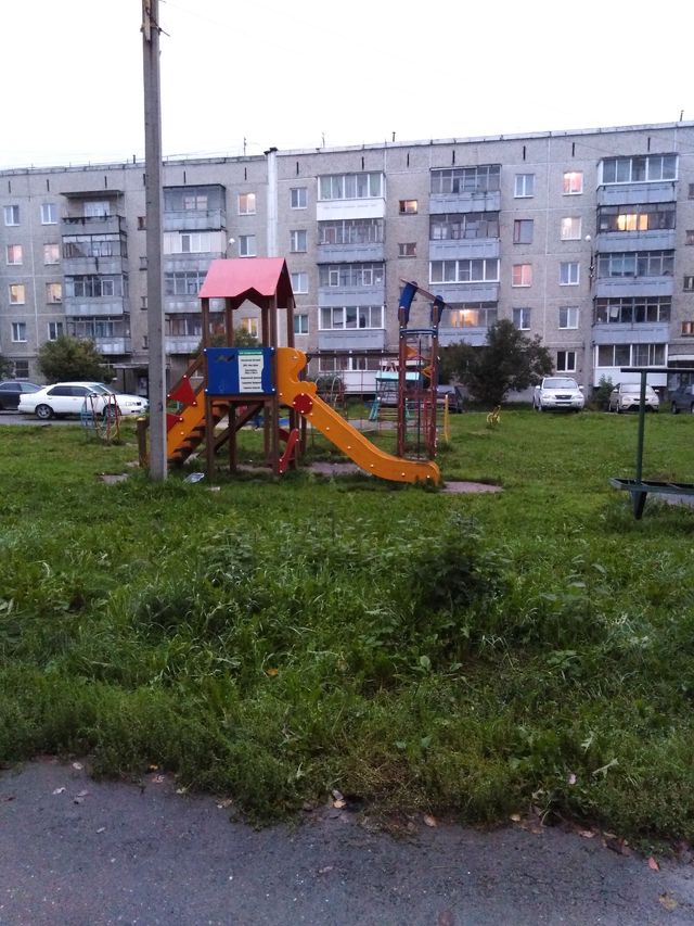 Territory