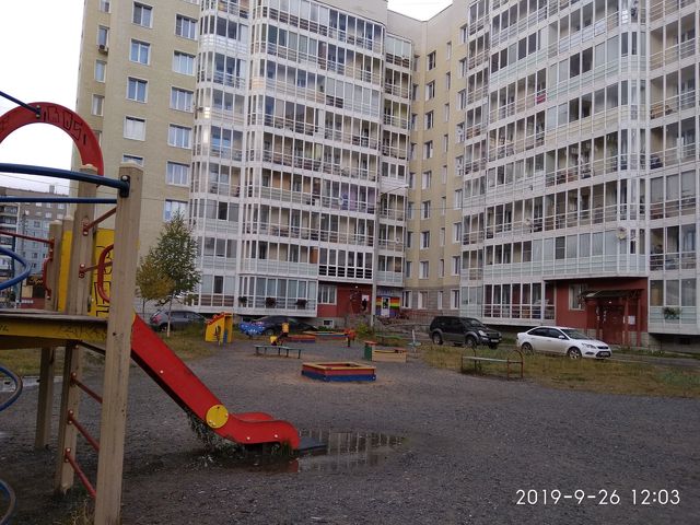 Territory
