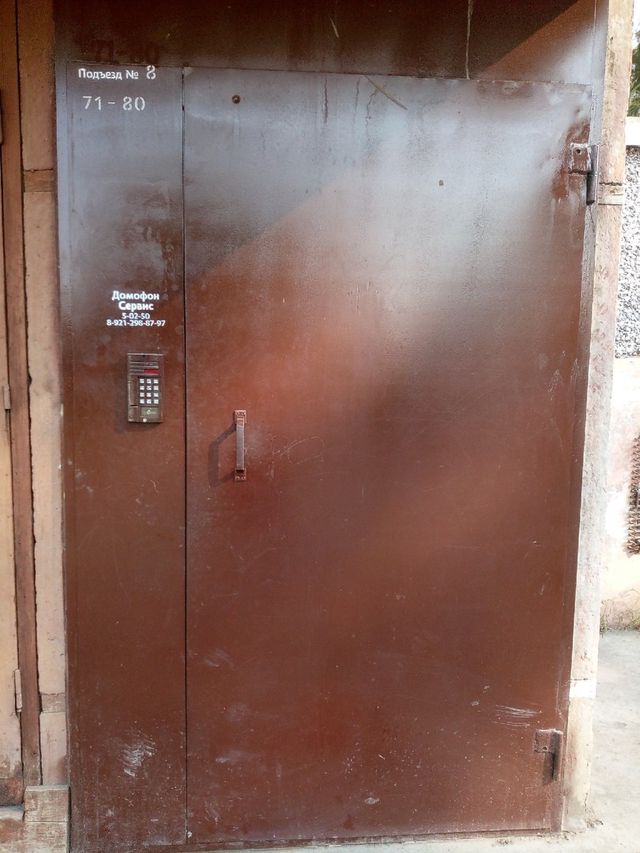 EntranceOutside