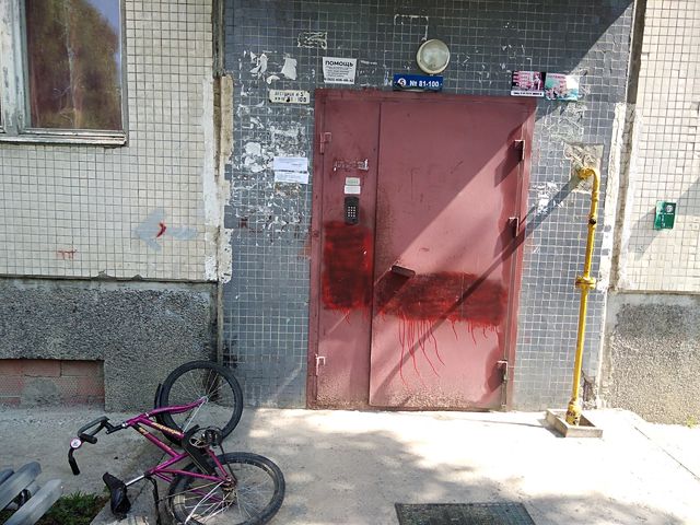 EntranceOutside