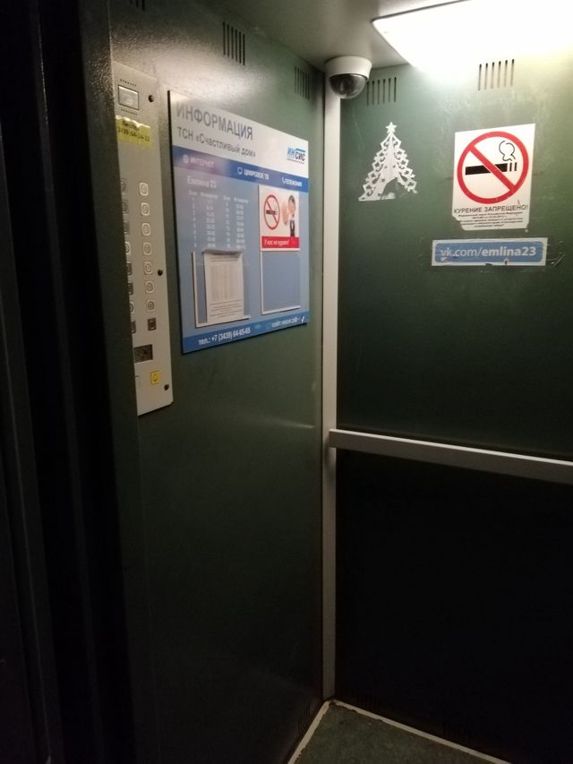 Lift