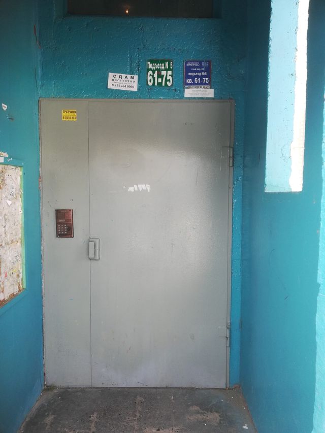 EntranceOutside