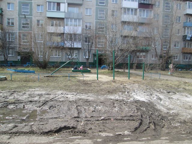 Territory