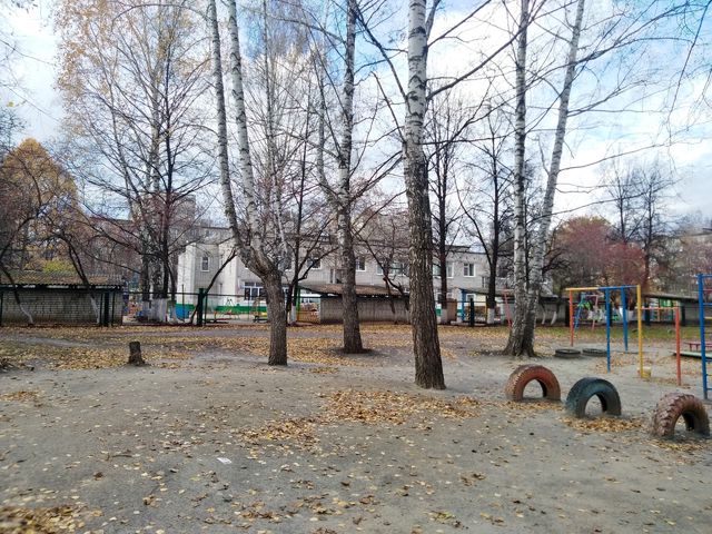 Territory