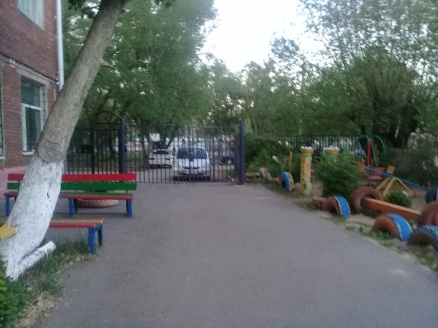 Territory